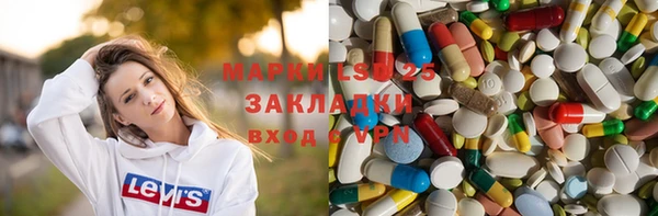 MDMA Белоозёрский