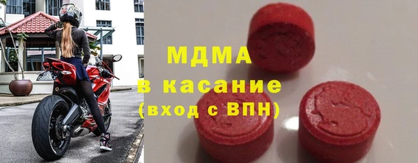 MDMA Белоозёрский