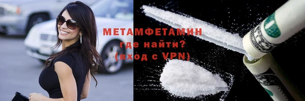 MDMA Белоозёрский