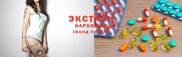 MDMA Белоозёрский