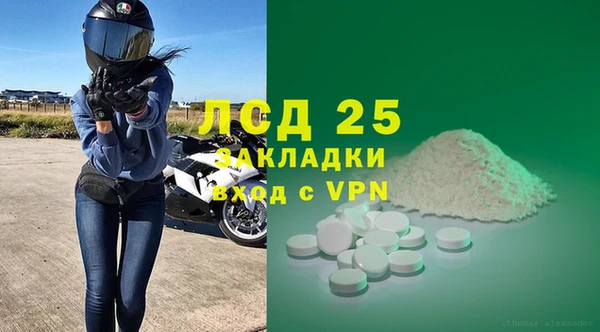 MDMA Белоозёрский