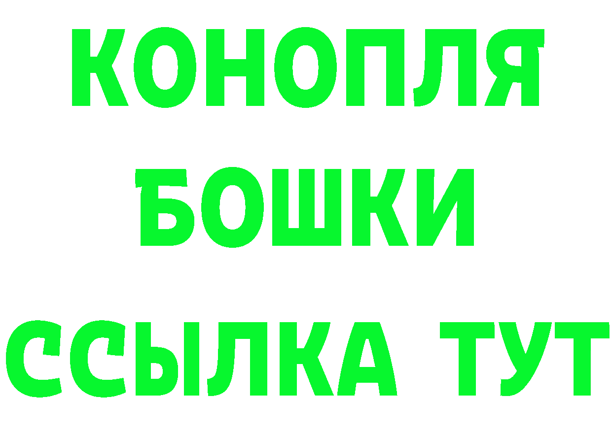 БУТИРАТ бутик зеркало маркетплейс MEGA Кашира