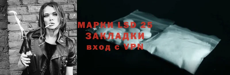 LSD-25 экстази ecstasy  Кашира 